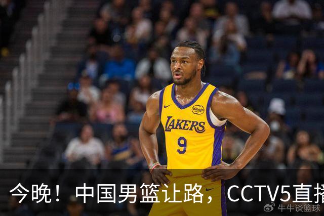 今晚！中国男篮让路，CCTV5直播中超，浙江队残阵出战VS武汉三镇，王钰栋等驰援国足亚运队