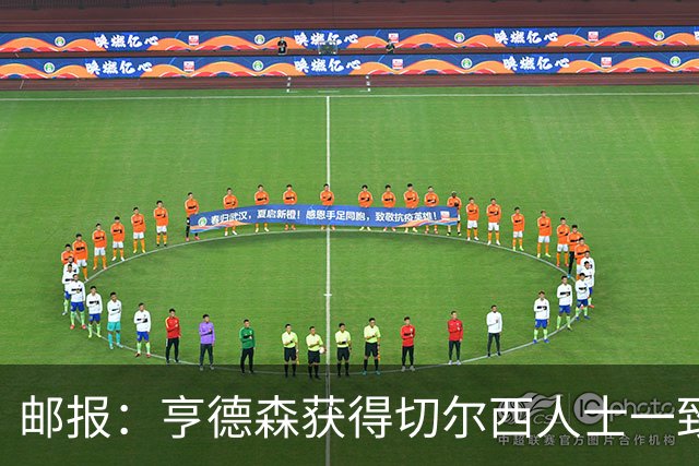 邮报：亨德森获得切尔西人士一致赞誉 加纳乔恐怕难以被买断